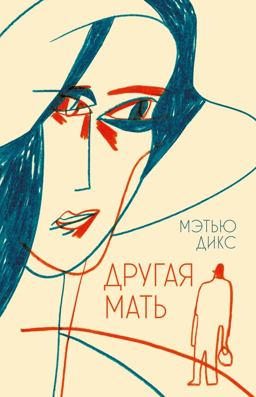 P.Drugaya matь