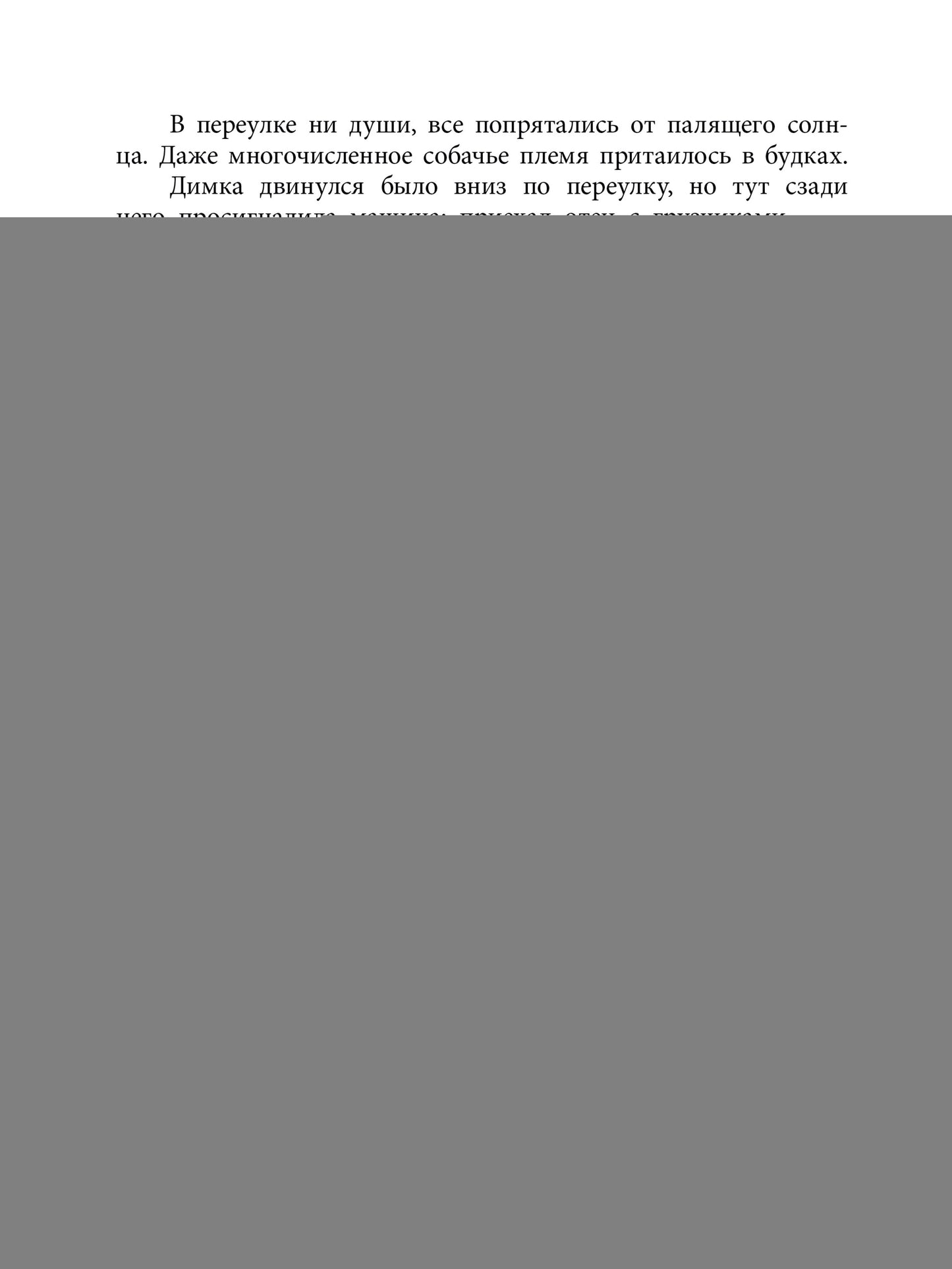 ВД Лесников. Призыву по возрасту не подлежит