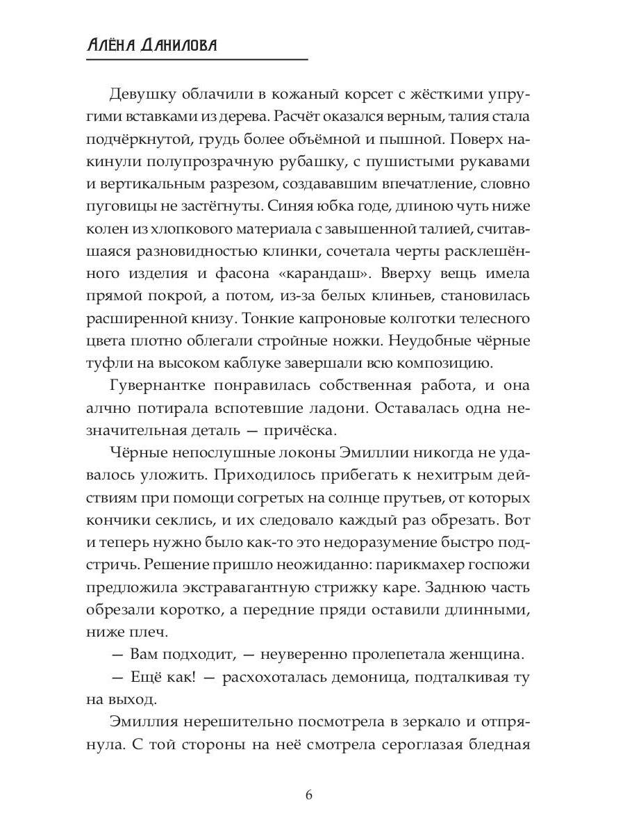Сквозь время я пойму себя