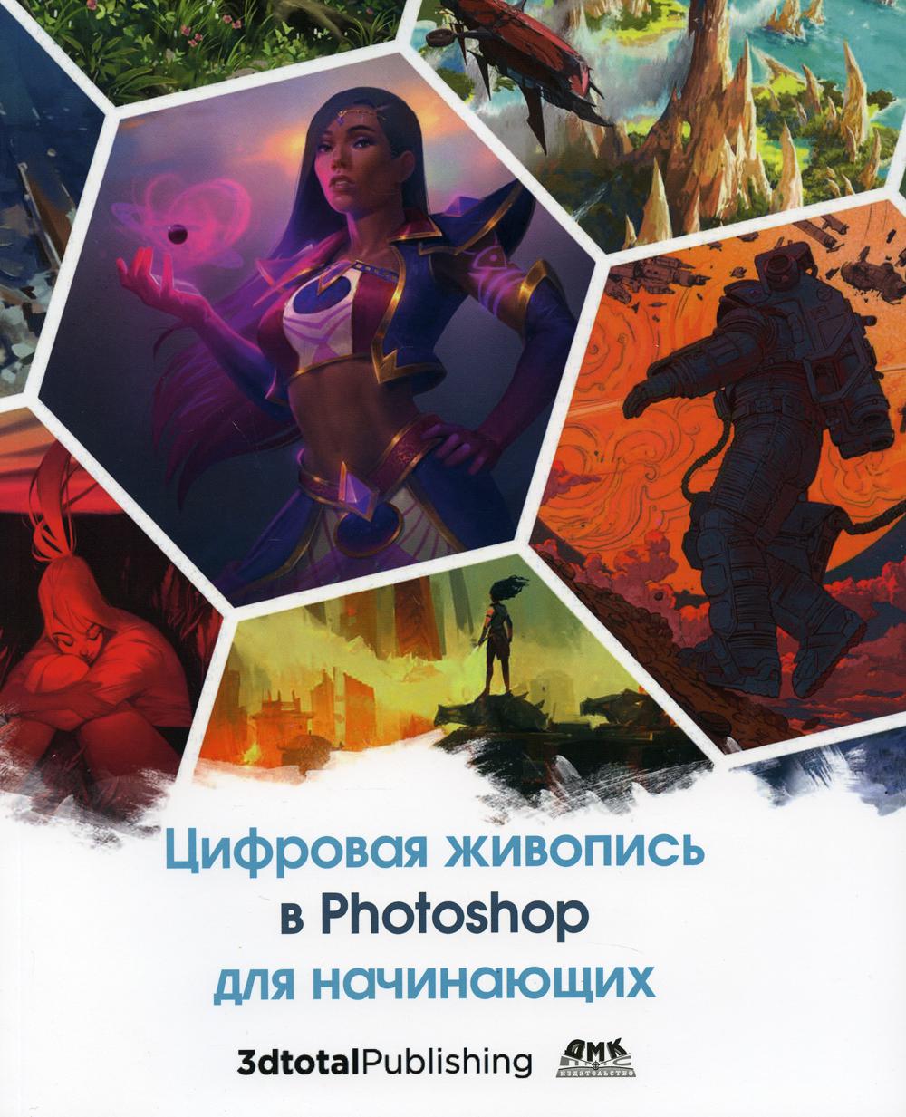Image de Photoshop dans Photoshop pour vos enfants