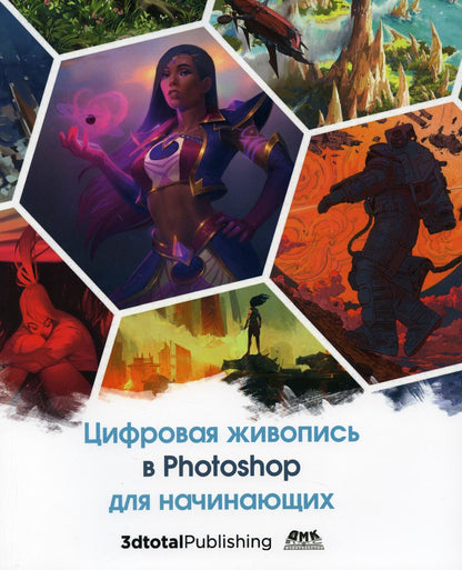 Image de Photoshop dans Photoshop pour vos enfants