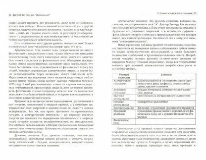 Образование без запугивания и сравнивания с другими