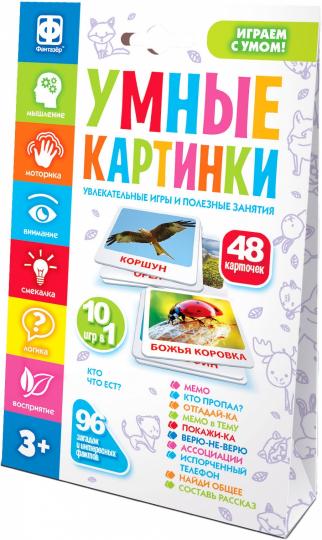 Настольная интерактивная игра Умные картинки Кто что ест?