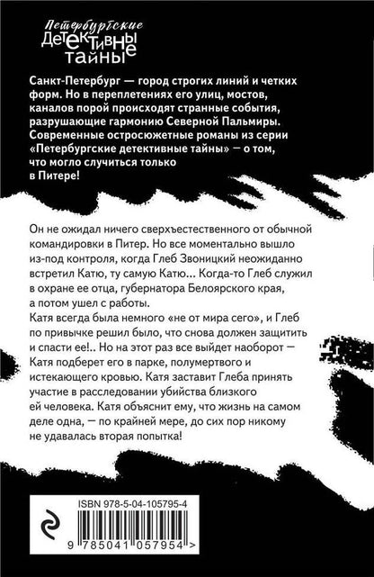 Жизнь, по слухам, одна!