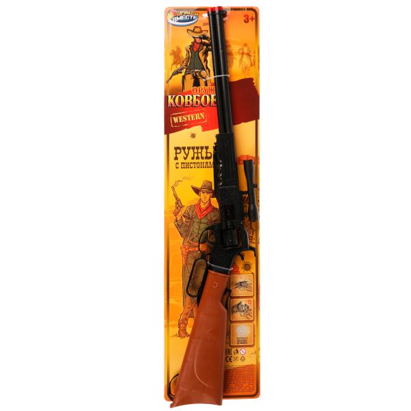 Jeu de pistolets à pistolet 8 pièces, paquet de 16*64,7*5 cm, VMJV dans la couleur 2*48 pouces