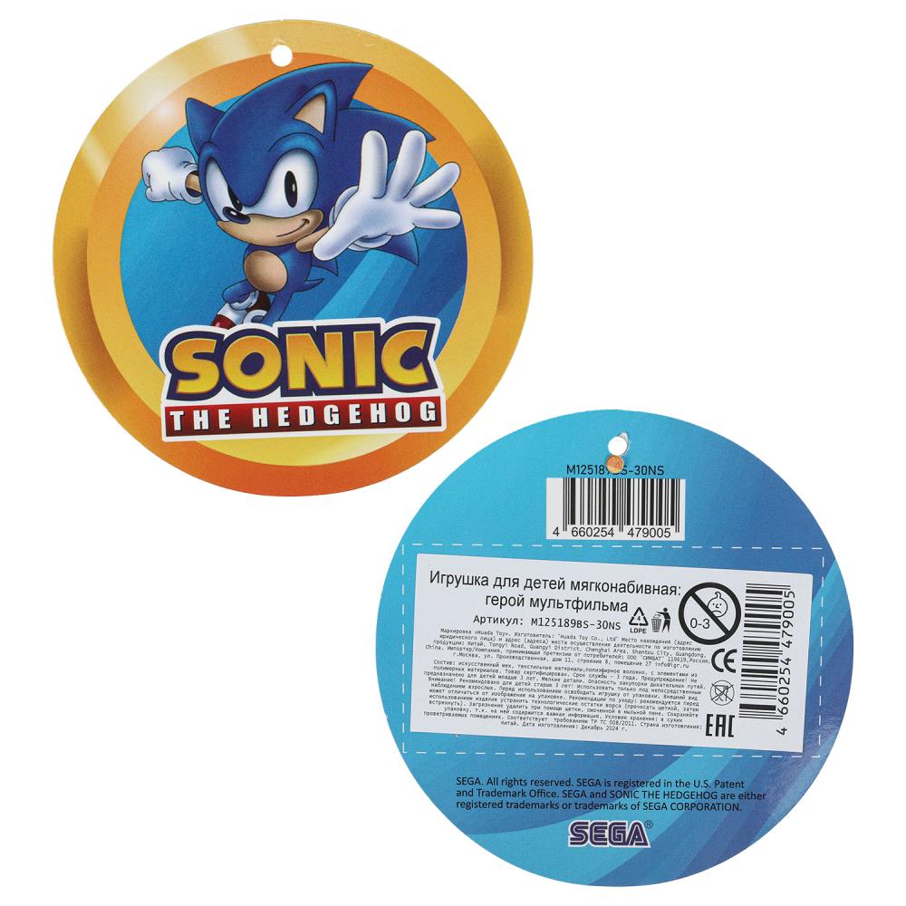 Jeu de méga-héros multi-fils Sonic 30 cm, sans puce Jeu de jeu en cor.24 pouces
