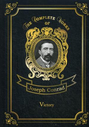 Victory = Победа: на англ.яз