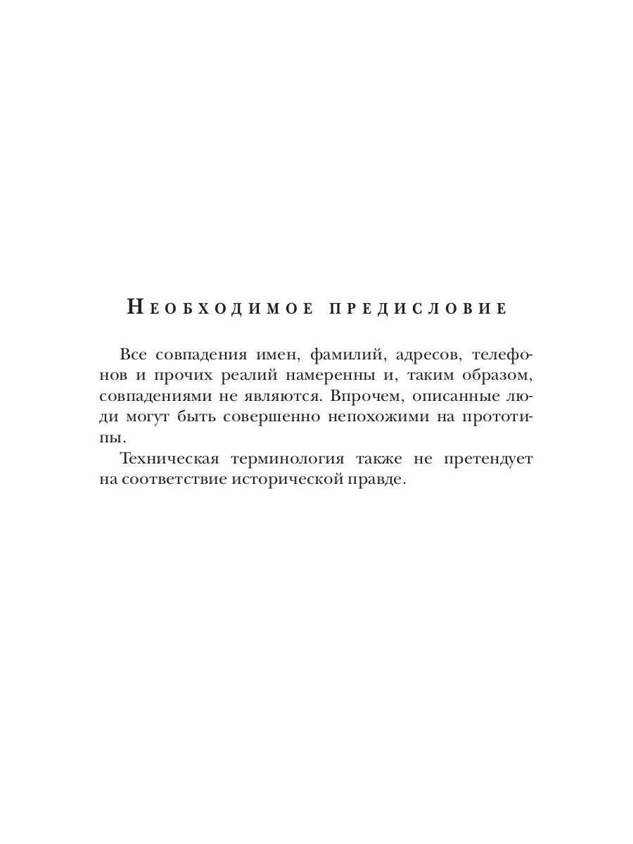 Горячий старт
