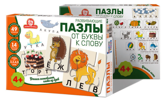 Татой.Развивающие Пазлы "От Буквы к Слову" art.1202