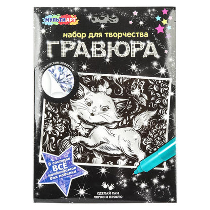 Gravure 5 de la coque de mari de MUЛЬТИ АРТ в кор.120шт