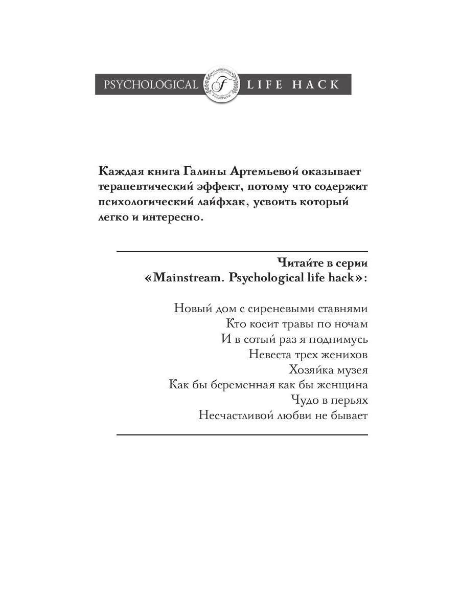 Новый дом с сиреневыми ставнями