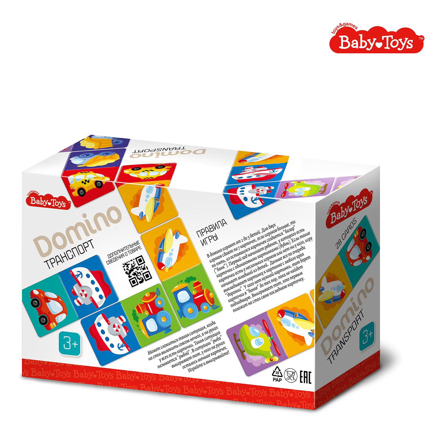 ДОМИНО "ТРАНСПОРТ" ВABY TOYS в кор.10шт