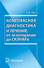 Diagnostic et assistance complets : les jeux d'ingénierie