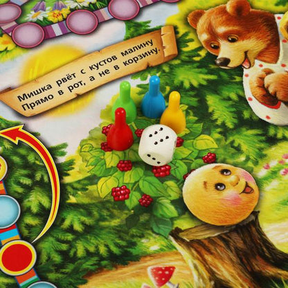 Колобок. Настольная игра-ходилка. 217х330х27мм. Умные игры в кор.20шт