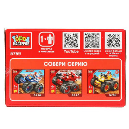 Конструктор гончный БОЛИД (с инерцией), 29 дет. Город мастеров в кор.2*40шт