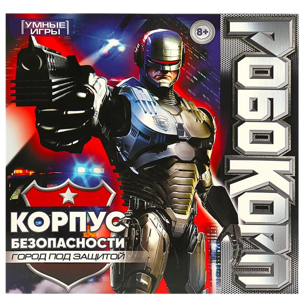 Robot.