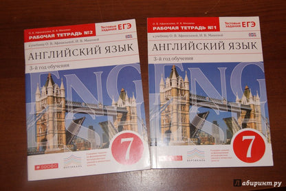 Англ. яз. 3-й г. об. 7кл [Р/т №1+ЕГЭ] Вертикаль