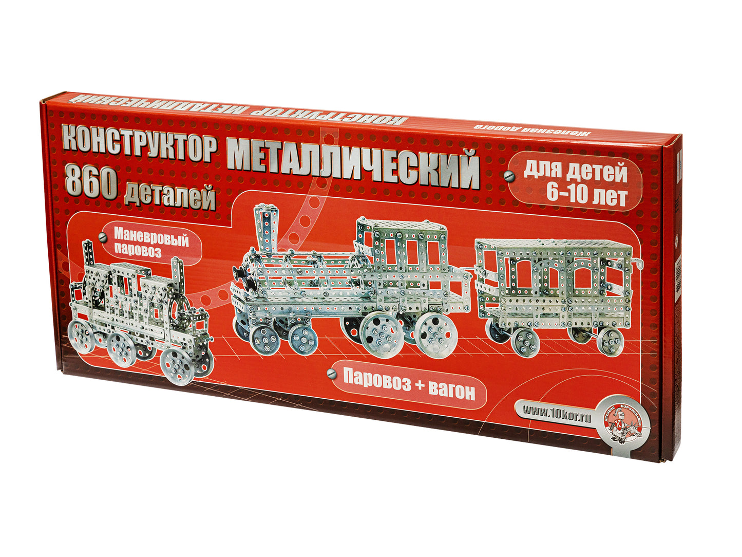 Constructeur métallique. 00948 Железная дорога (860 эл)