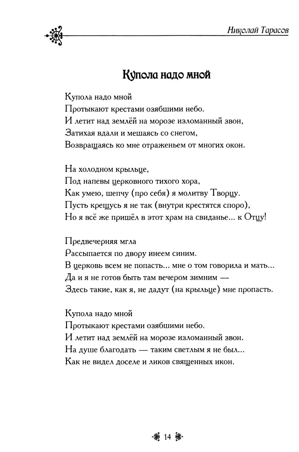 Спрессованное время