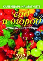 Письма к ближним: Полн. собр. в 16 тт. Т.3. 1904г.