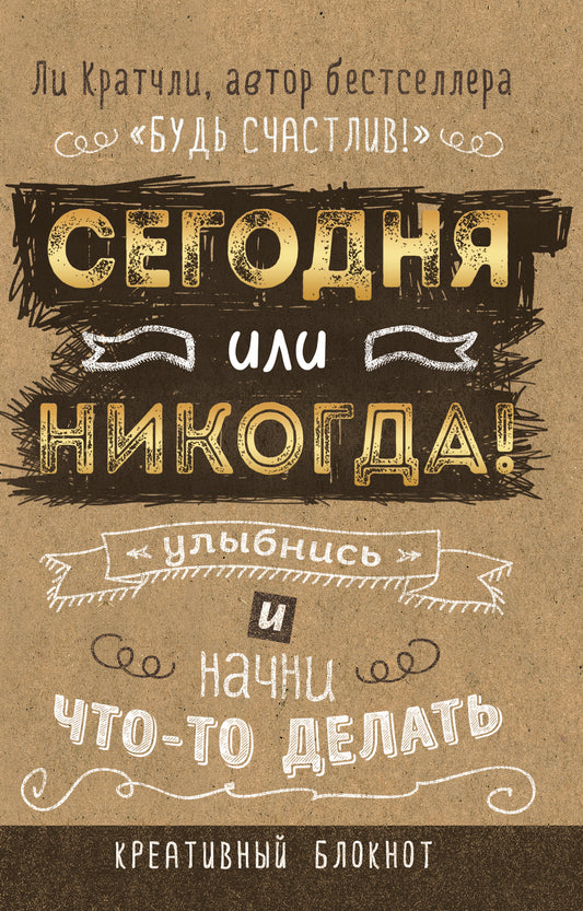 Сегодня или никогда! Le blocage, votre conversion est potentielle pour nous à 100 %