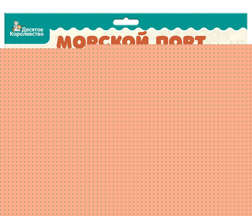 Плакат-раскраска "Морской порт" (формат А1)