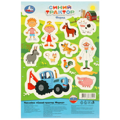 Синий tracteur. Ferme. Наклейки малого формата. 120х180мм. Умка в кор.500шт