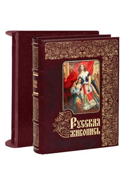 Русская живопись. Большая коллекция