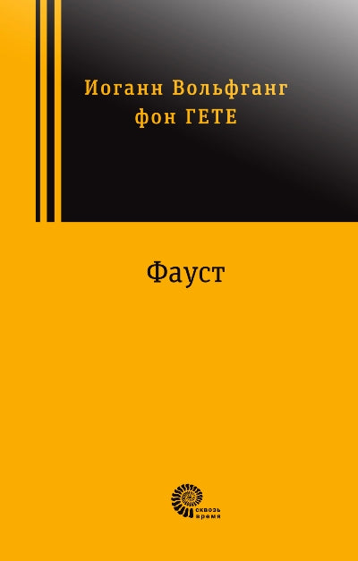 Format