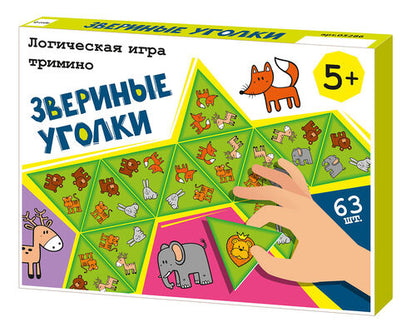Télécharger le logiciel de logistique Trimino "Звериные уголки"