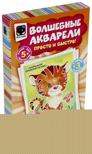 Набор для тв-ва Volшебные акварели Grande prise
