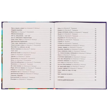 100 золотых сказок. 100 сказок. 197х255мм, 96 стр., офсет бумага, тв. переплет. Умка в кор.10шт