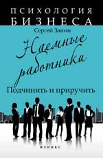 Noms des machines : ajouter et utiliser