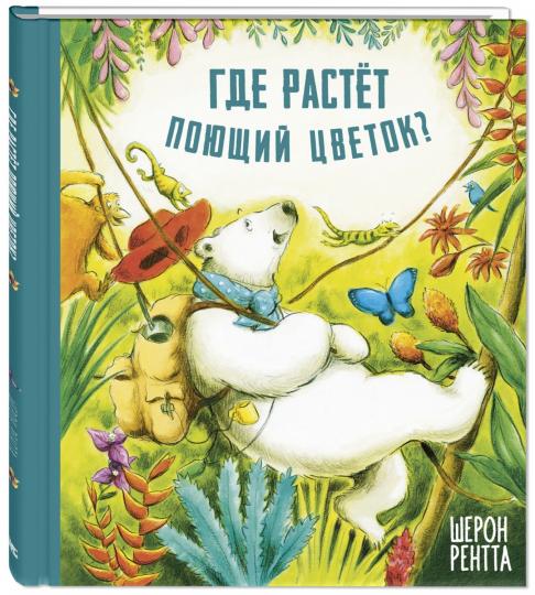 Qu'est-ce que tu as à faire avec ton petit ami ? (ожидается поступление)