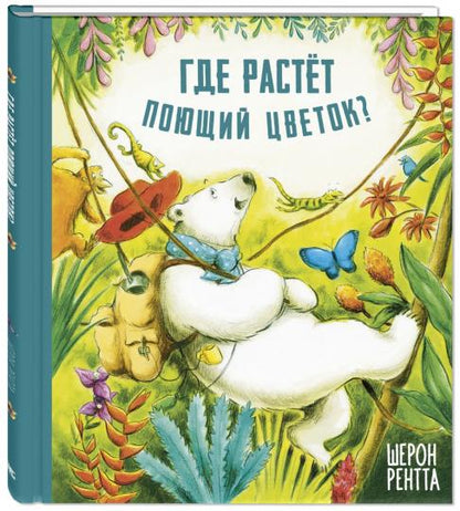 Qu'est-ce que tu as à faire avec ton petit ami ? (ожидается поступление)