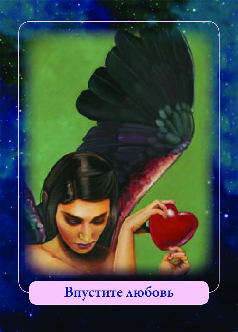 Anges magiques indigo