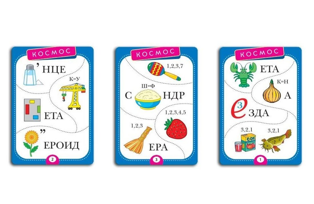 Игра настольная (карточная) Ребусы