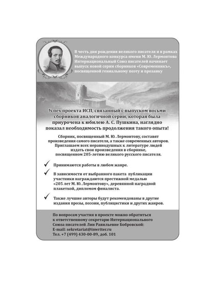 Территория смыслов: сборник стихов