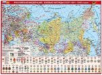 Fédération Russe. Боевые награды СССР 1941-45