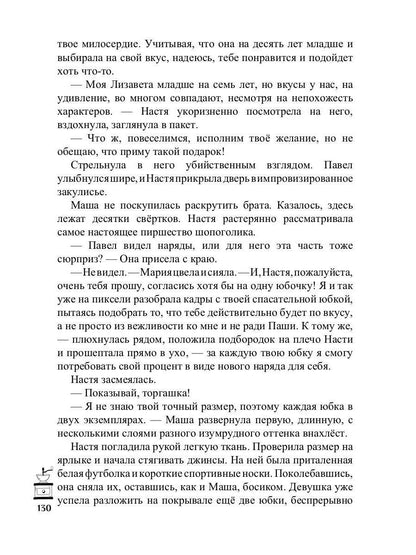 30 чашек кофе