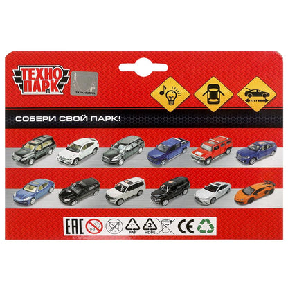 Machine en métal pour moteur lamborghini aventador svj, 15,5 cm, double, inertie, parc technologique, couleur 2*24 pouces