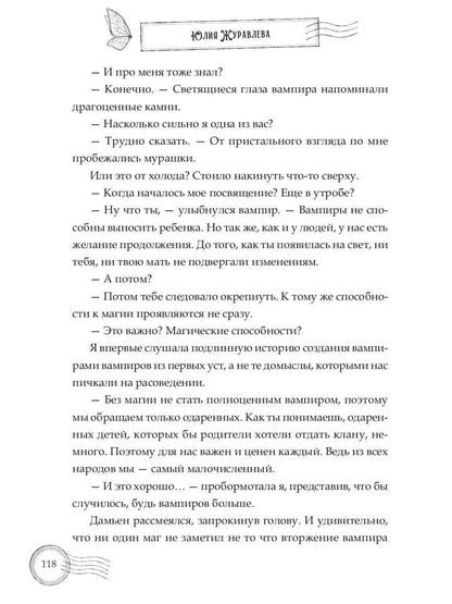 Воздушный атташе