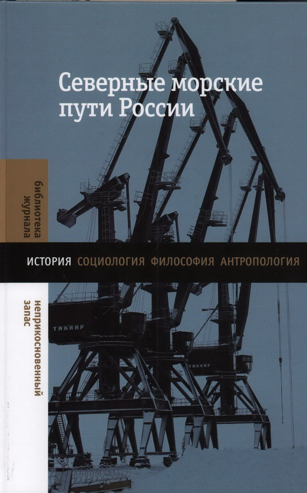 Plusieurs parties de la Russie