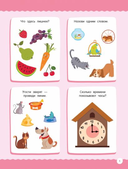 50 pièces pour la logique de résolution