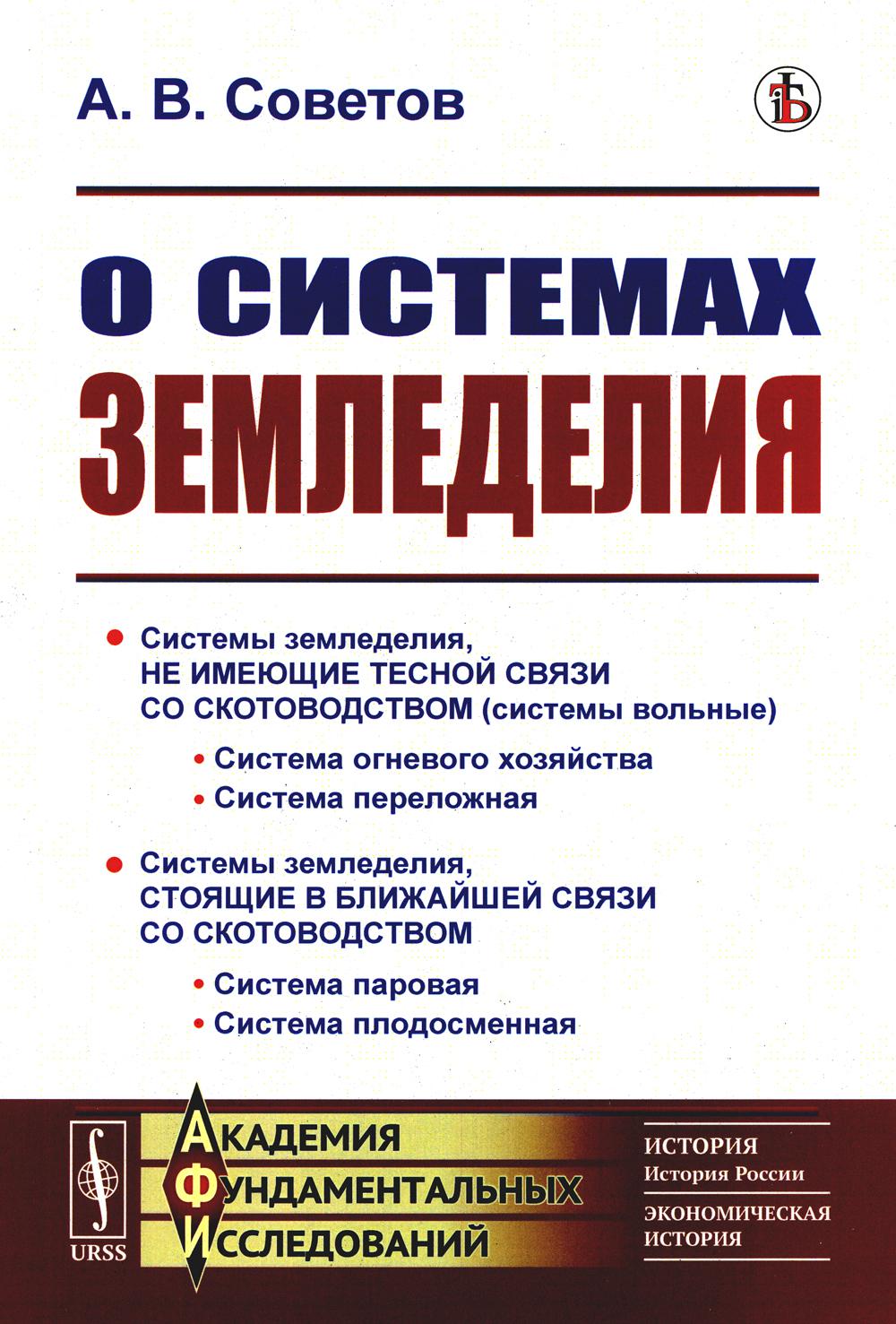 Элементарное введение в эллиптическую криптографию. Протоколы криптографии на эллиптических кривых. Выпуск 4. Книга 2