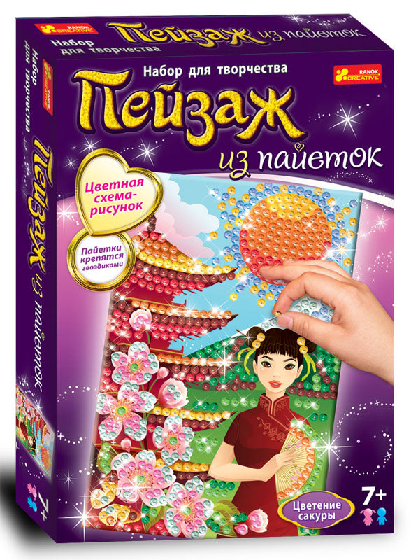 Cartes pour pêche, blé, voyage - Prêt pour le voyage. Цветение сакуры