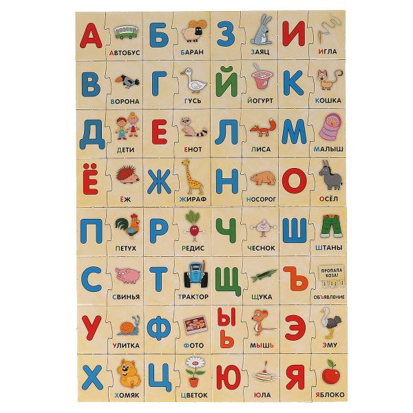 Азбука-пазл. Синий трактор. Игра в коробке-чемоданчике сумочке. Умные игры в кор.20шт