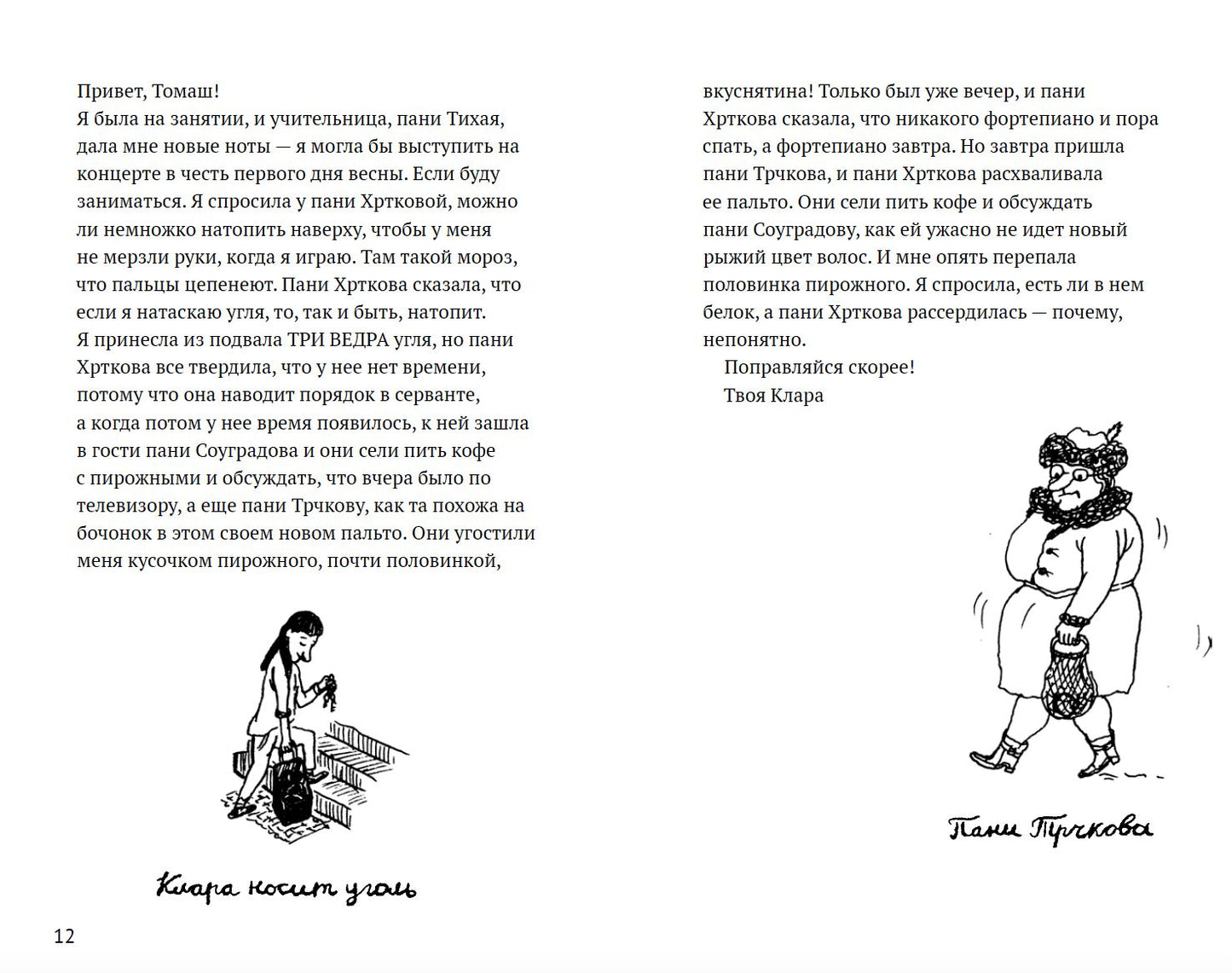 Claire et 11 bébés