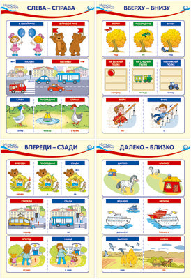 Des mini-plaquettes complètes. Mathématiques : Orientation vers l'avenir - Études mathématiques, 4-5, 5-6 lettres