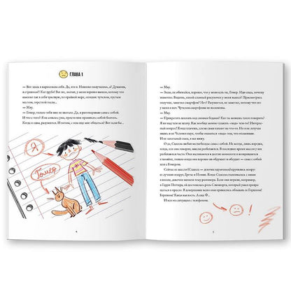 Лаб.Я тоже хочу телефон